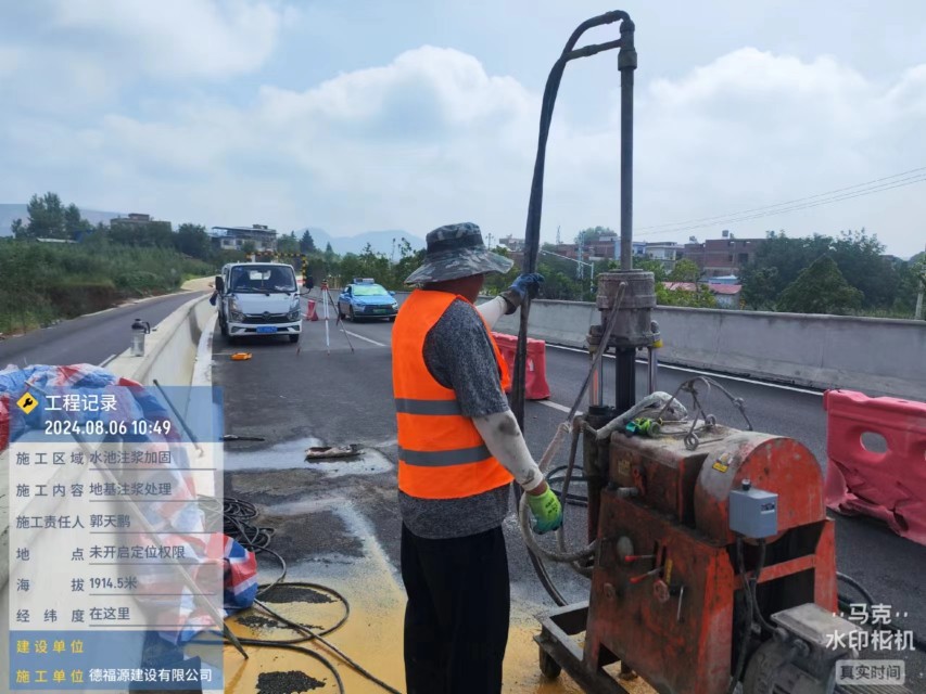 临湘地基沉降注浆加固材料有哪些