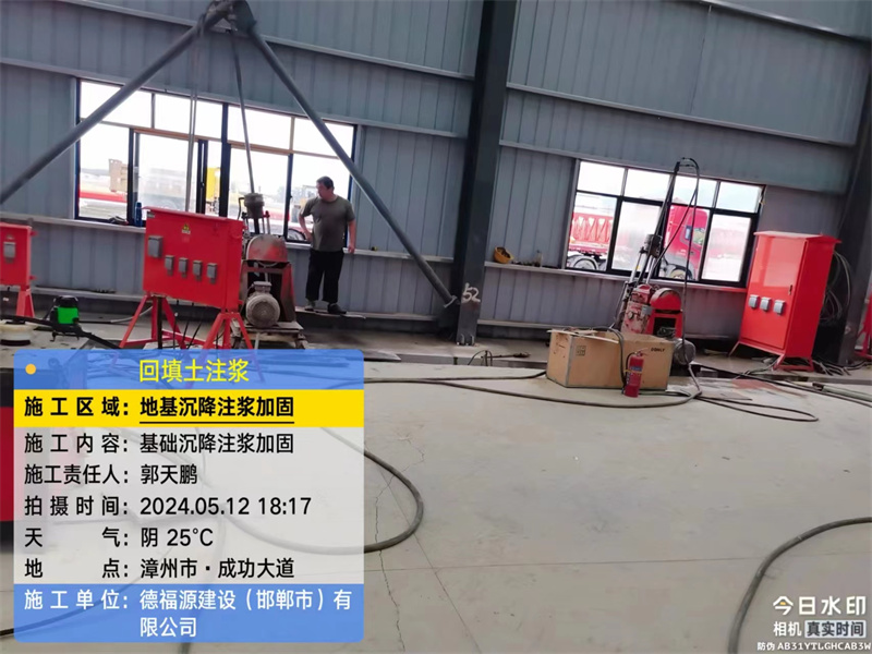 临湘地基下沉注浆加固后的房屋稳固性评价