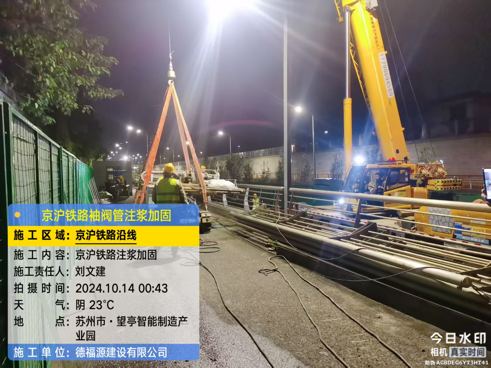 临湘厂房地面沉降加固办法